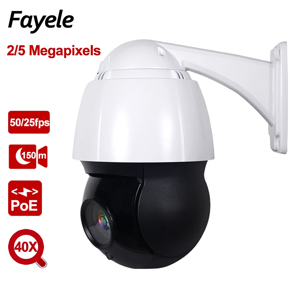 

Outdoor POE 5MP PTZ Camera 36X optical Zoom 4.6-165mm 40X Starlight IR 150m Night Vision Video Surveillance Street IP Camera