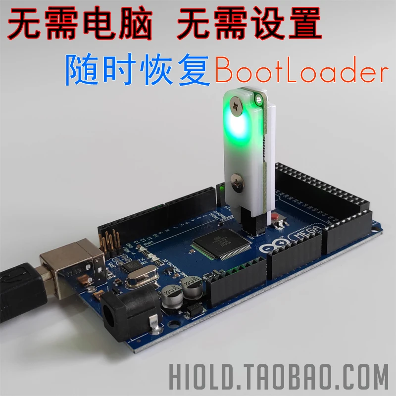 Hiata Bootloader Offline Burner Offline Bootloader Burning ISP