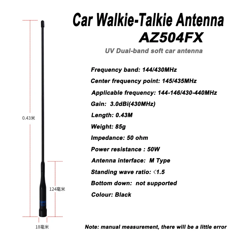 AZ504FX Car Walkie Talkie Antenna Two Way radio 50W Mobile Radio Antenna Daul Band vhf uhf Ham Car Radio walkie talkie High Gain