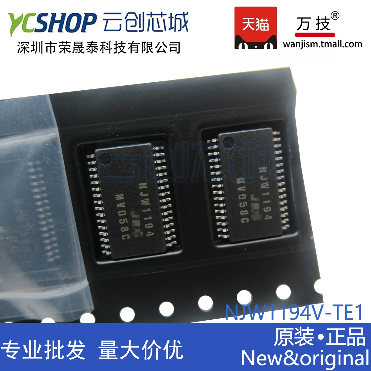 

Free shipping NJW1194V-TE1 NJW1194V NJW1194V TSSOP32 IC 10PCS