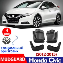 Mud Flaps Guards FOR Honda Civic 2012-2015 Mudguards Fender Mud Flap Guard Splash Car Accessories Auto Styline Front Rear 4pcs