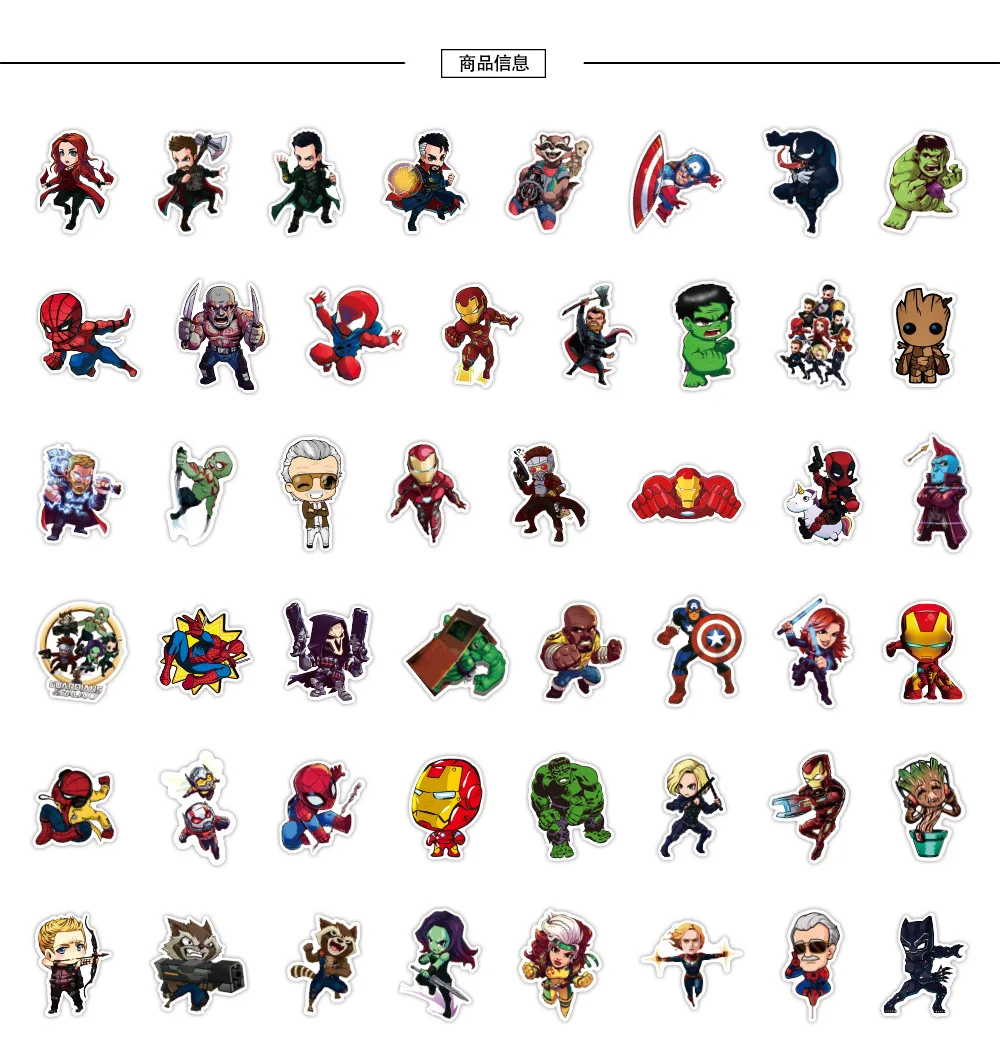 100pcs Cartoon Marvel Stickers Cool The Avengers Waterproof Sticker Luggage Skateboard Guitar Laptop Stikers kid toys