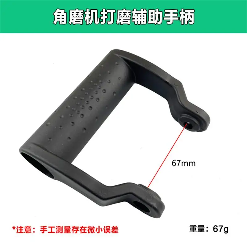 Máy Mài Góc Đánh Bóng Giáp Chân Tay Cầm Boutique Tay Cầm M8 Tay Nắm 100 Loại Máy Mài Góc Tướng Phụ Kiện