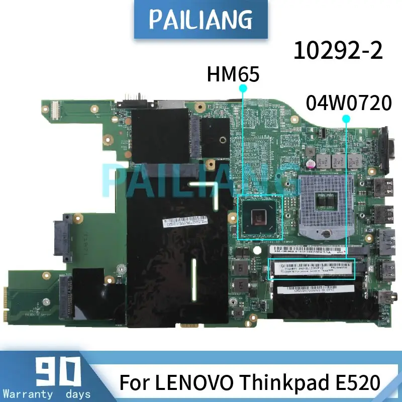 

Материнская плата PAILIANG для ноутбука LENOVO Thinkpad E520, материнская плата 10292-2 04W0720 HM65 DDR3