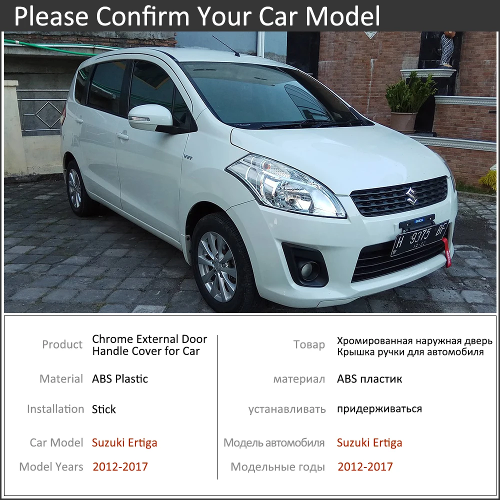 

Хромированная крышка дверной ручки автомобиля для Suzuki Ertiga 2012 ~ 2017, роскошный набор накладок, внешние автомобильные аксессуары 2013 2014 2015 2016
