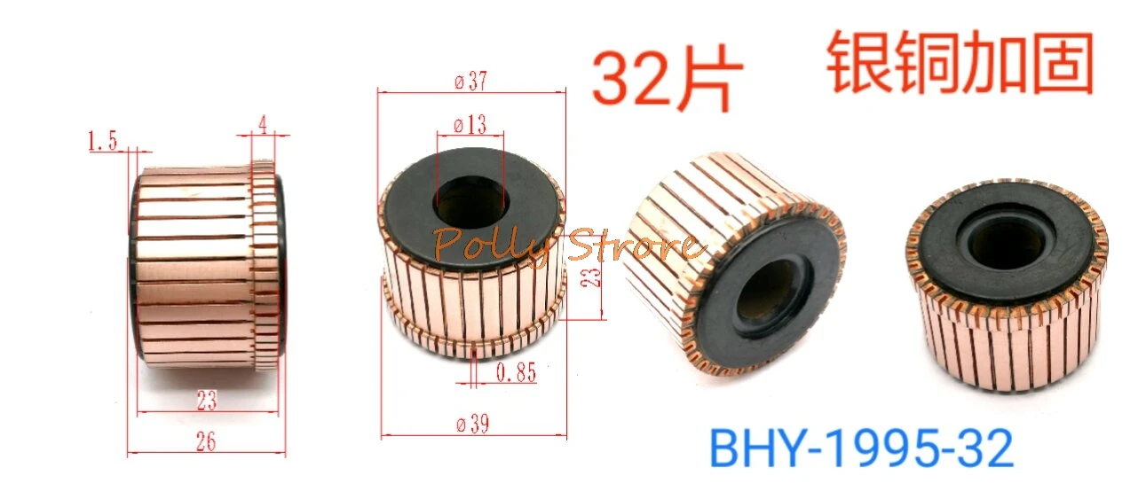 1Pc 13x37x26mm 32P Copper Bars Alternator Electric Motor Commutator BHY-1995-32