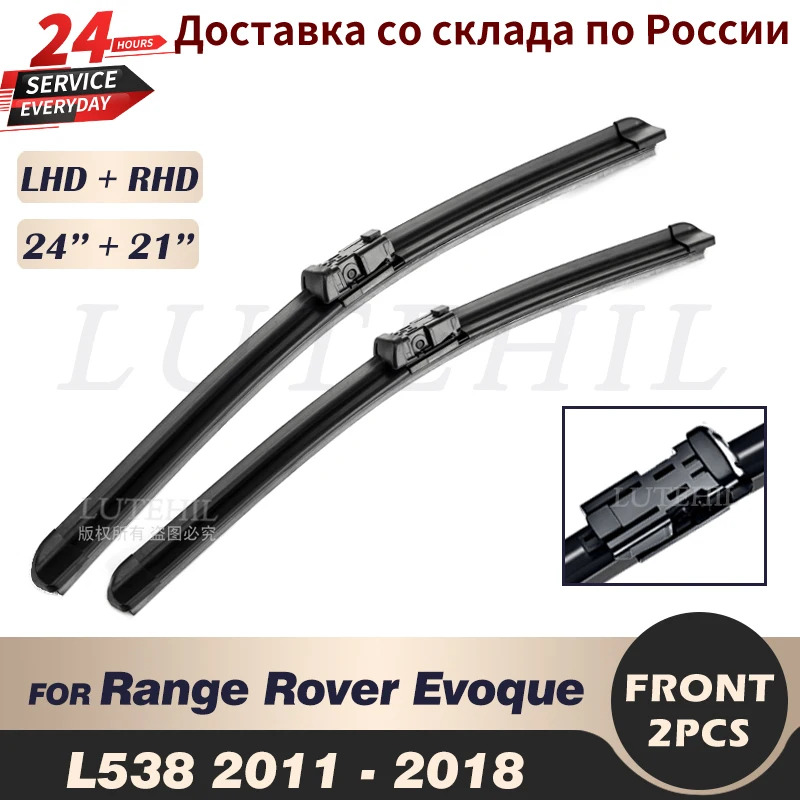 Wiper Front Wiper Blades For Range Rover Evoque L538 2011-2018 2012 2013 2014 2015 Windshield Windscreen Front Window 24''+21''