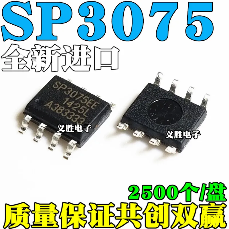Original 2 stücke/SP3075EEN SP3075EE SP3075 SOP8