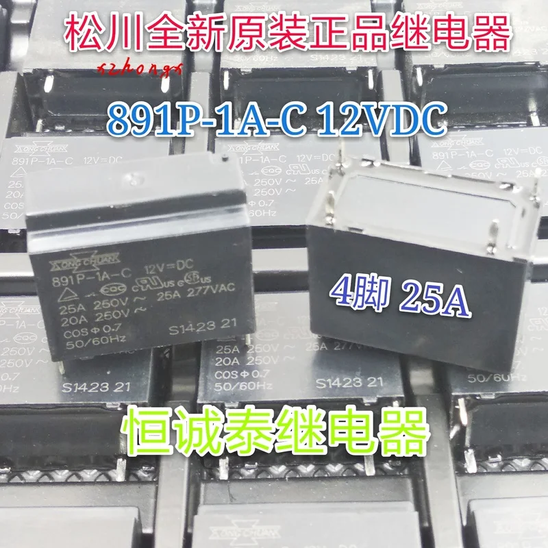 relay 891p-1a-c 12VDC, a group of normally open 25A, 4-pin 12V