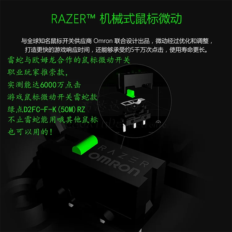 2PCS/lot Genuine  New Green Dot  D2FC-F-K(50M) D2FC-F-K(50M)-RZ Razer Purgatory Viper Mouse Micro Switch