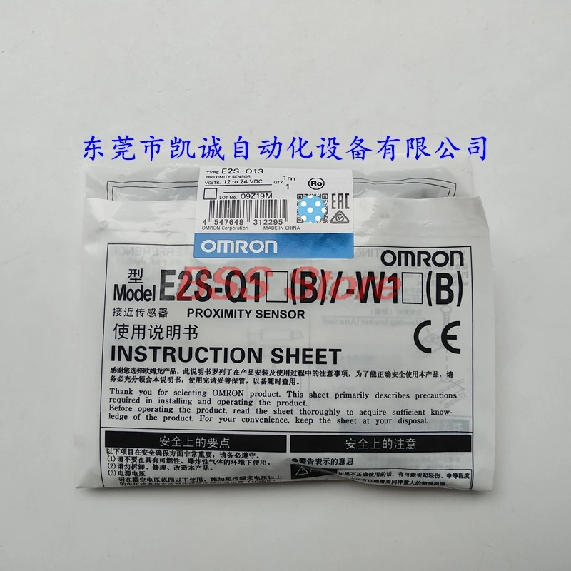 

Original E2S-Q13 1M brand new proximity sensor