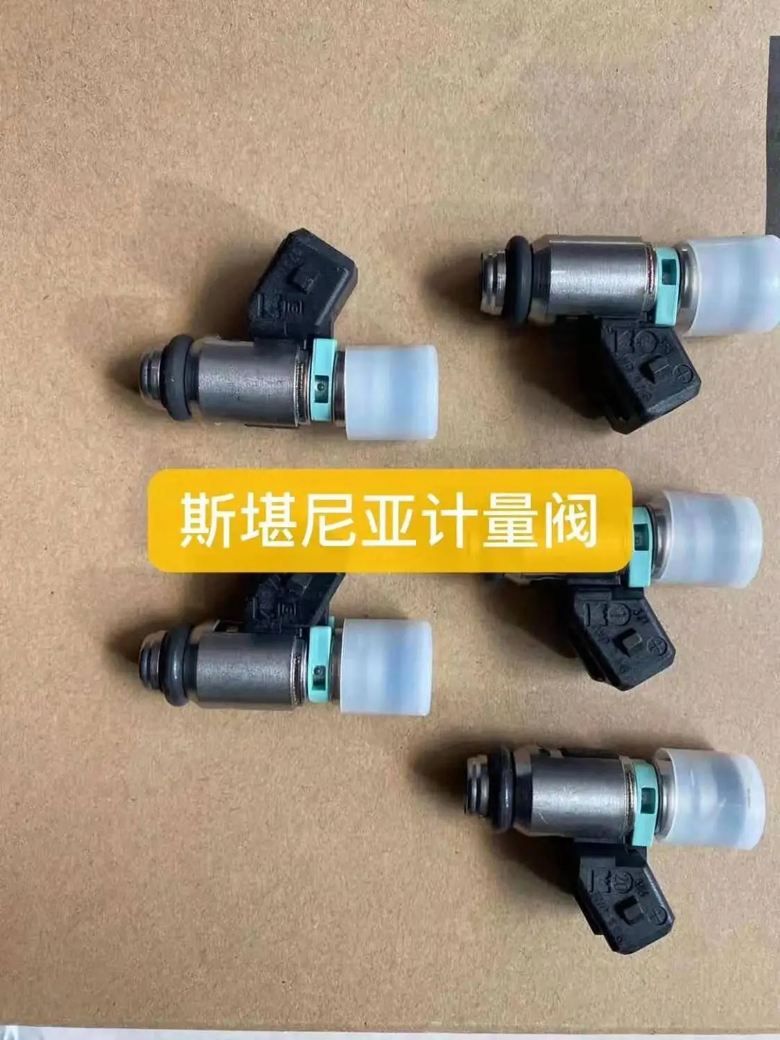 urea nozzle / Metering injection valve / 0444011016    car accsesories