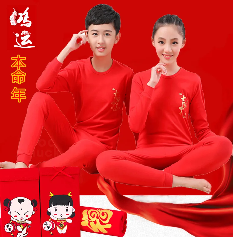 

Children's birthday underwear suit girls' cotton big red Winter Kids Thermal Underwear 12-year-old boys warm red suit