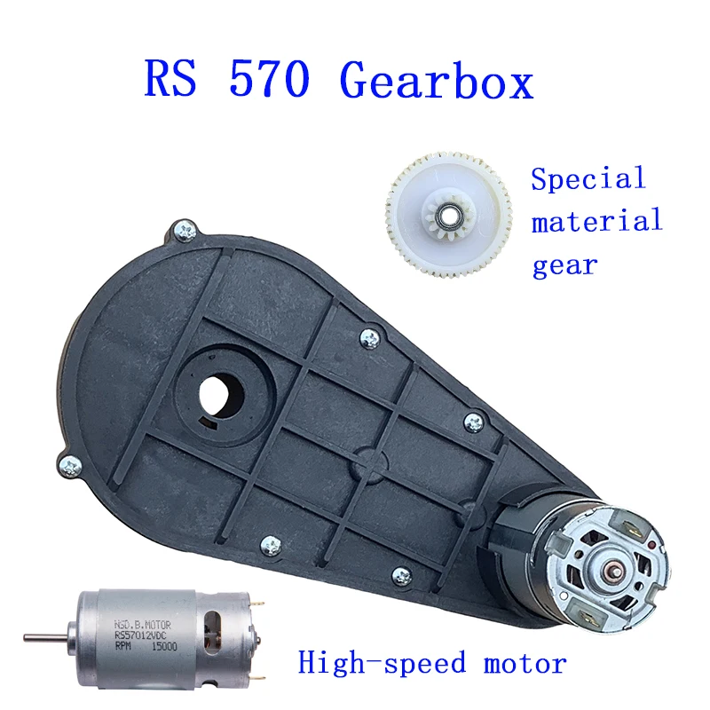 Children electric car gearbox with motor 12V motor gear box,15000rpm 35000rpm baby car reducer gearbox,570