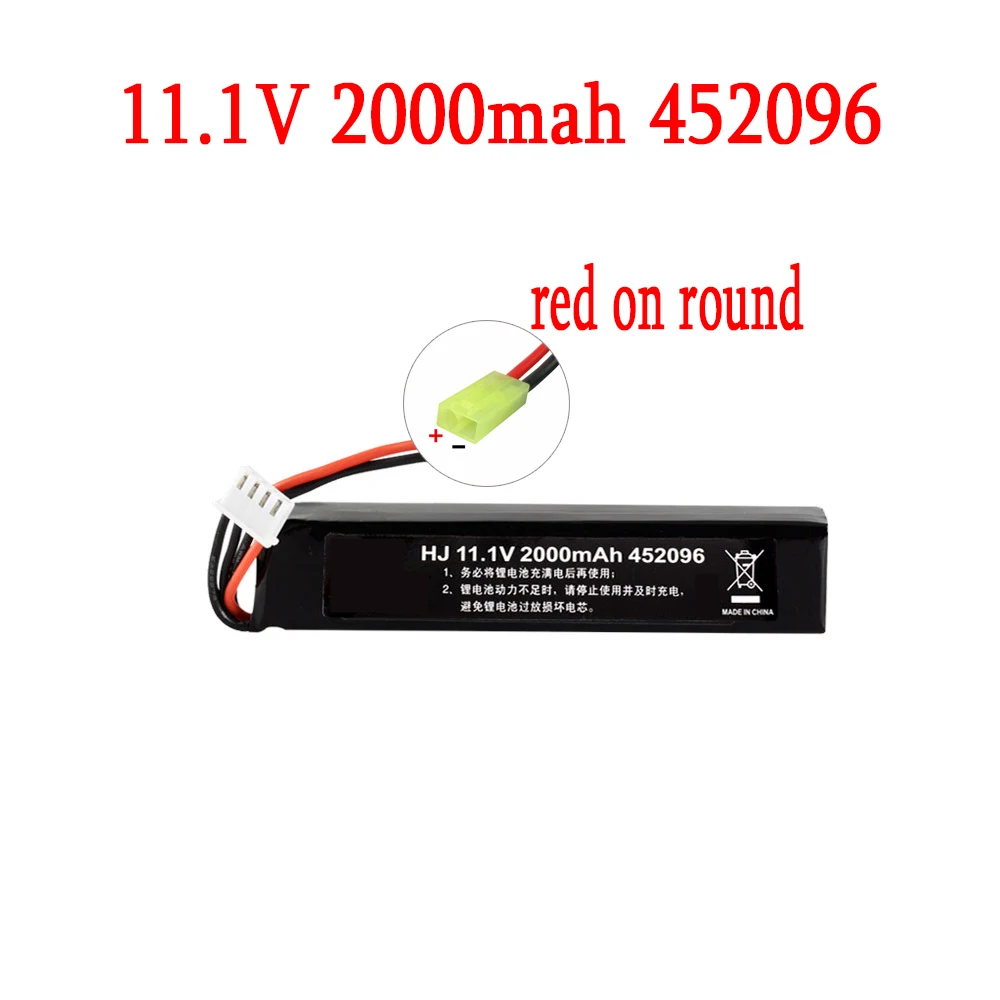 lipo Power Water Gun Lipo Battery 3S 11.1V 2000mAh 30C 451865 for AKKU Mini Airsoft BB Air Pistol Electric Toys guns RC Parts