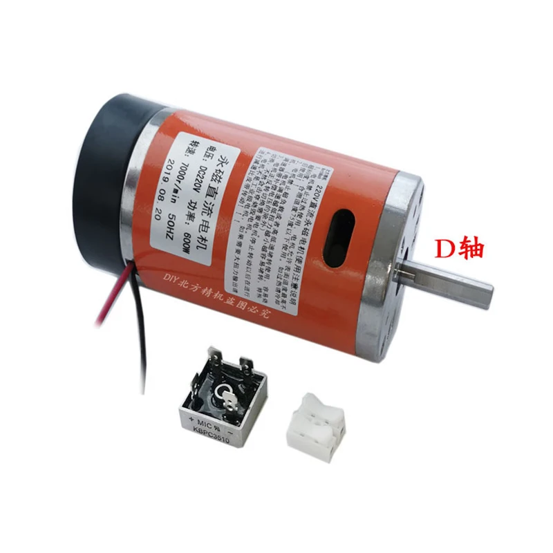 محمل كروي مزدوج عالي السرعة 600 وات DC220V 6800 دورة في الدقيقة مع مروحة/آلة حزام/خرز محرك الآلة #3