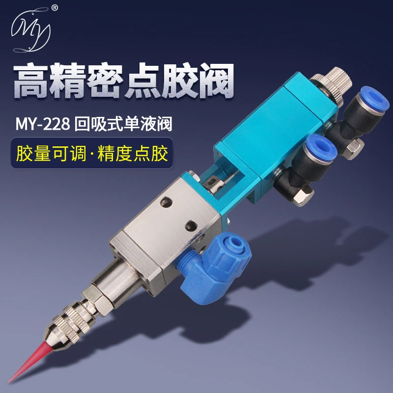 Của Tôi-228 Loại Hút Đơn Chất Lỏng Van Đĩa Đơn Thành Phần UV Trắng Cao Su Silicone Độ Chính Xác Cao Pha Chế Van