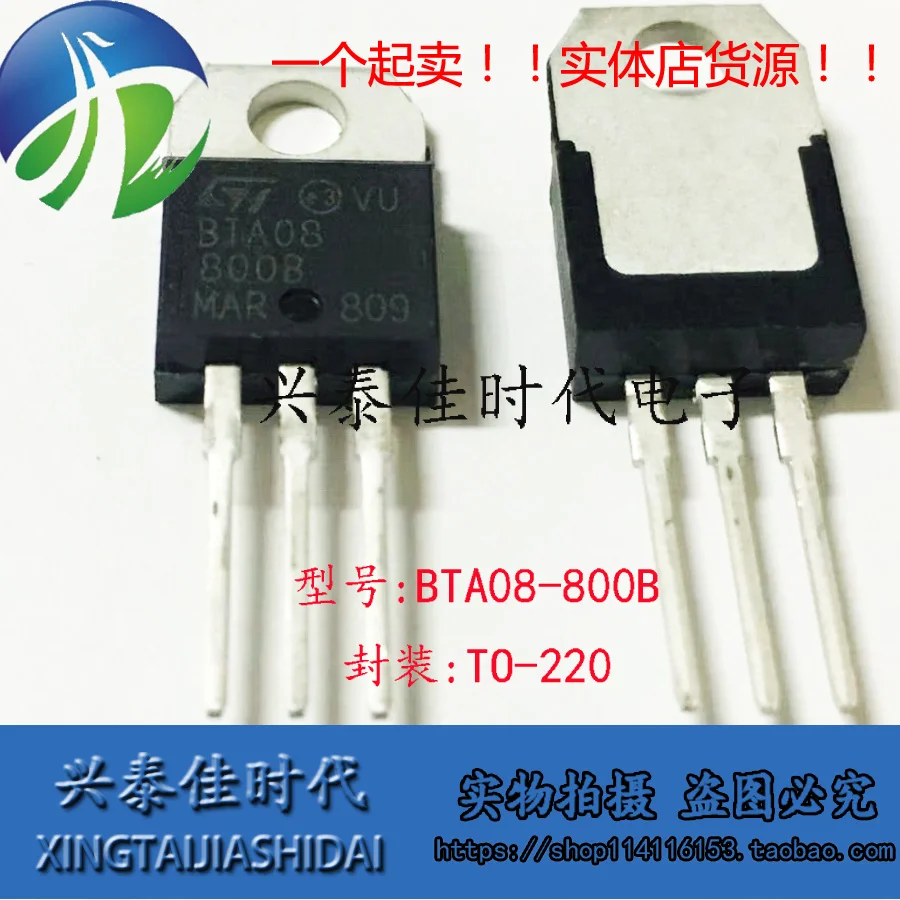 Original new 5pcs/ BTA08-800B 8A/800V TO-220