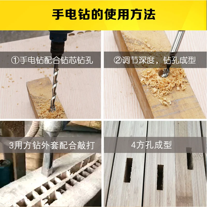 Punta Per Mortasatrice A Foro Quadrato 14 Mm In Acciaio Legato: Per Legno, MDF E Truciolare, Scarico Trucioli U, Gambo Tondo