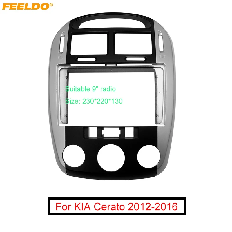 

FEELDO Car Audio Fascia Frame Adapter For KIA Cerato 9" Big Screen 2DIN DVD Player Dash Fitting Panel Frame Kit