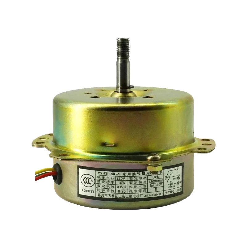 YYHS-40 fan motor 10W 220V integrated ceiling exhaust fan motor ventilation pure copper  1300r/min 3 wire