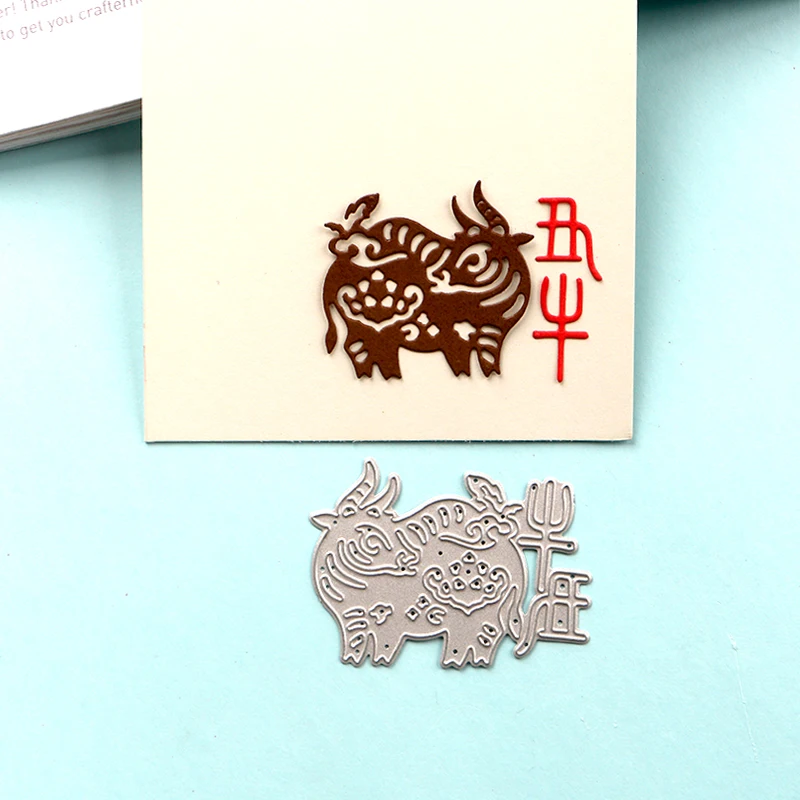 DUOFEN METAL CUTTING DIES 12 Chinese Zodiac Signs with names and eras small stencil DIY Scrapbook Paper Album crafts 2020 new