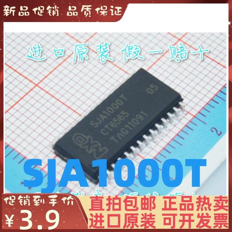 Free shipping  SJA1000T SOP-28 /CAN    10PCS