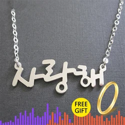 Personalized Collares Mujer Custom Korean Name Chokers Necklaces Women Colar Gargantilha Charm Name Jewelry