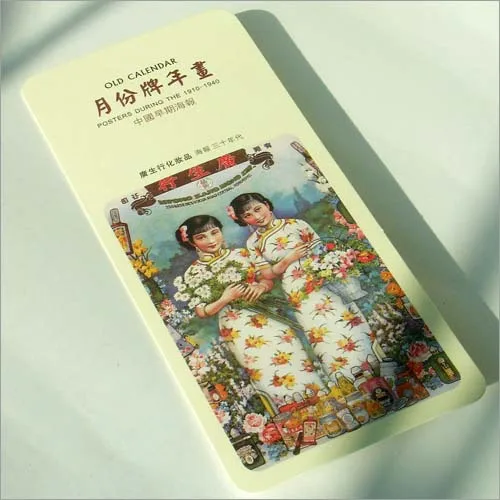 6Pcs/Set Old Newspapers Paper Bookmarks Ancient Style Book Holder Message Card Gift Stationery