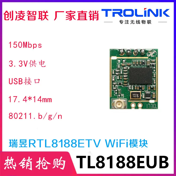 10Pcs 100% Orginal RTL8188EUS Chip Wifi Draadloze Module Met Ipex Antenne Base Hoge Snelheid Wifi Camera Module