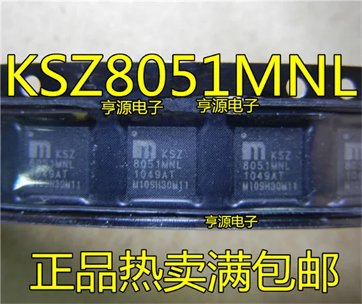 8051MNL KSZ8051MNL  KSZ8051 QFN32