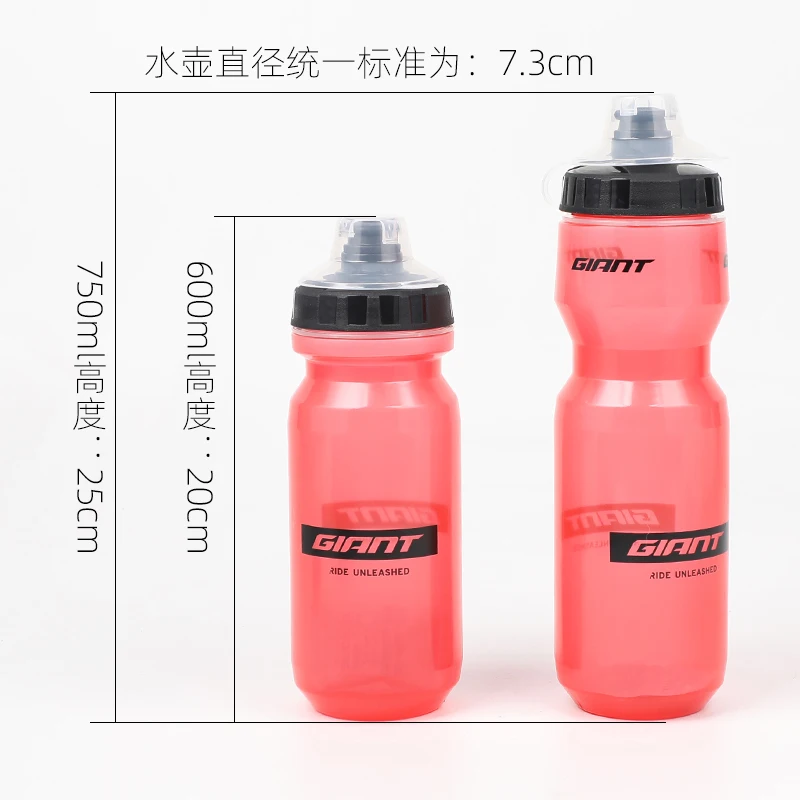 Giant 750ml NE Series Bottle Bicycle Water Bottle MTB Mountain Road Bike Kettle Portable Outdoor Sports Cup