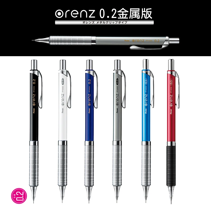 Pentel Orenz – crayon mécanique en métal, avec Center de gravité bas, 0.2/0.3/0.5 MM, 1 pièce, XPP1005G