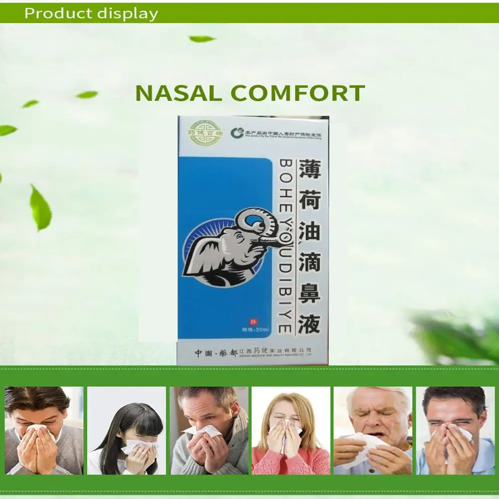 Compound peppermint oil nasal drops, dry itchy, nasal congestion, ventilated children, menthol camphor antibacterial spray