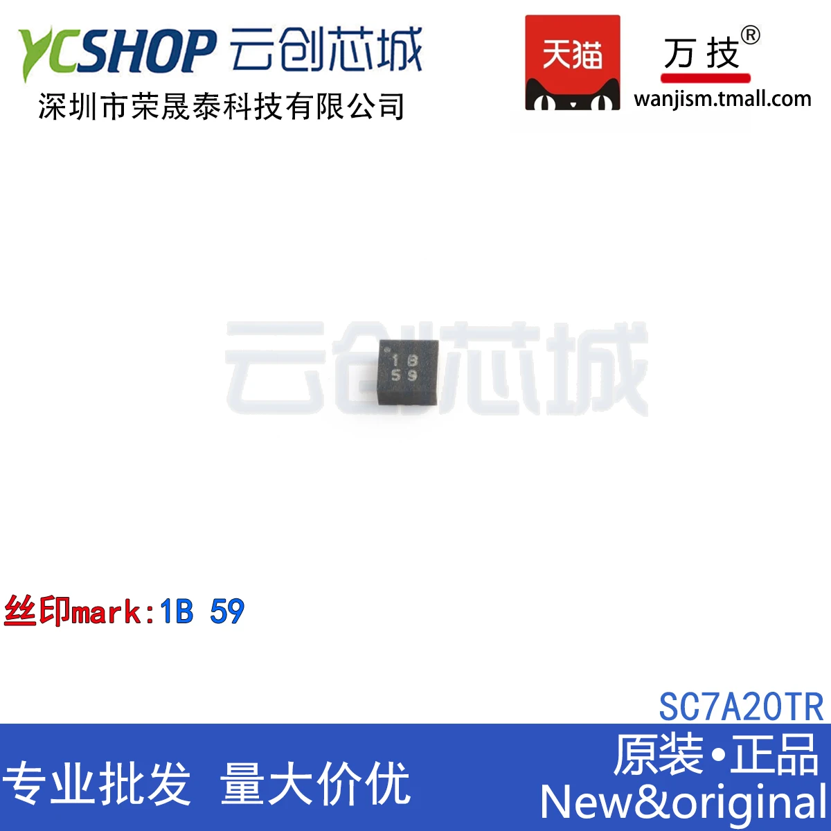 Frete grátis-10 peças-sc7a20tr sc7a20 1s