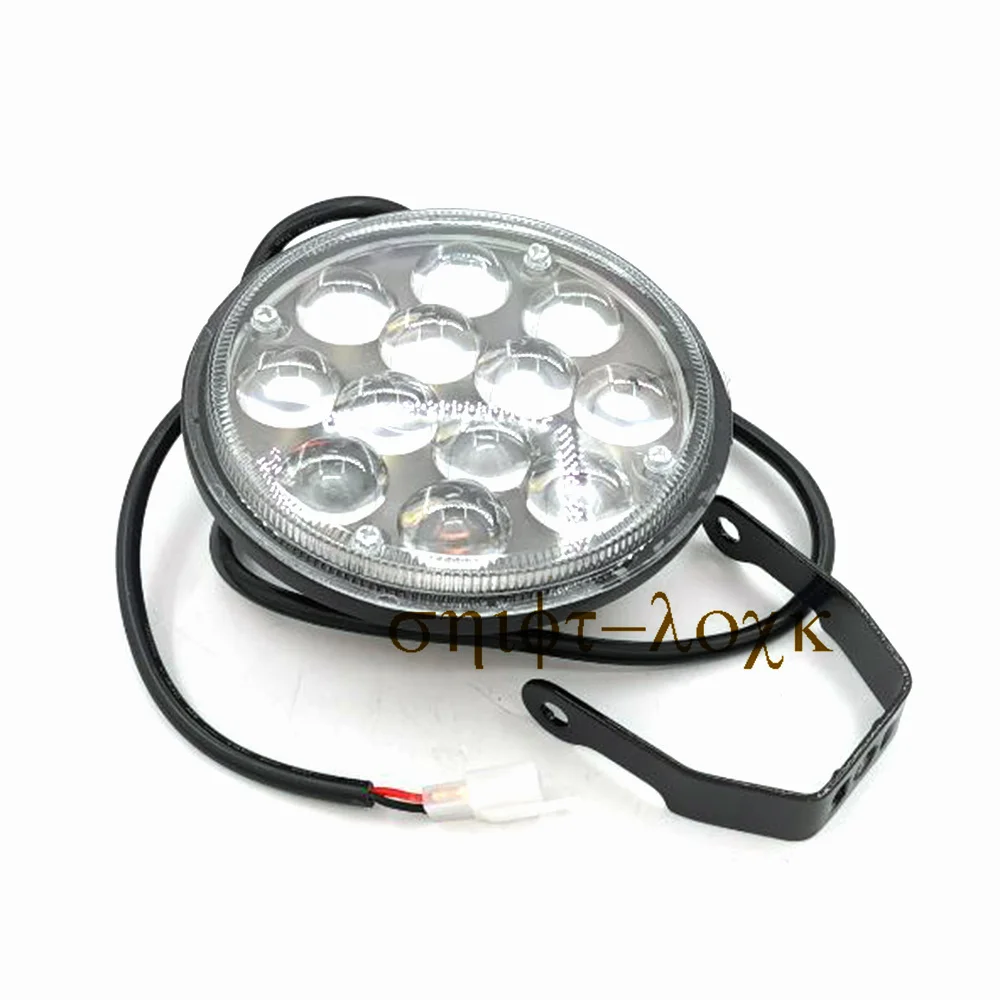 12V-80V All Aluminum 12 Beads LED Round Headlight 5 Inch   Circular Lamp  for Citycoco Modified Accessories parts