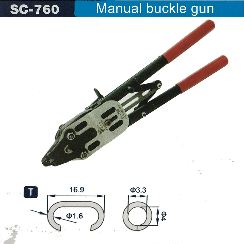 Manual c type gun group cage gun coal mine gabion gun manual C gun C-50  SC-7C SC-760