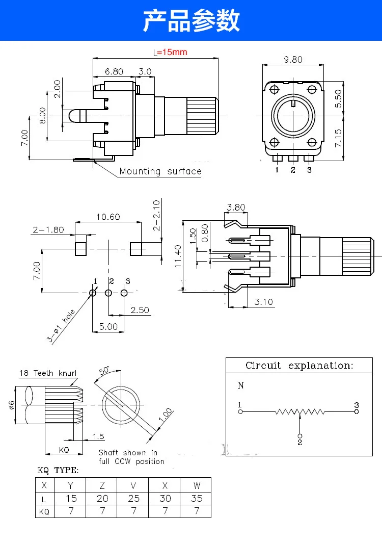 YYT 10PCS R0931 single-link B10K einstellbare potentiometer mit einem griff von 8mm blume welle