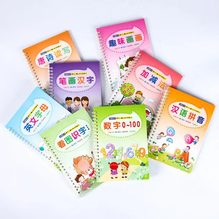 8PCS kinder kindergarten nut copybook pre-schule harte stift praxis copybook bord studenten magie magie schreiben aufkleber