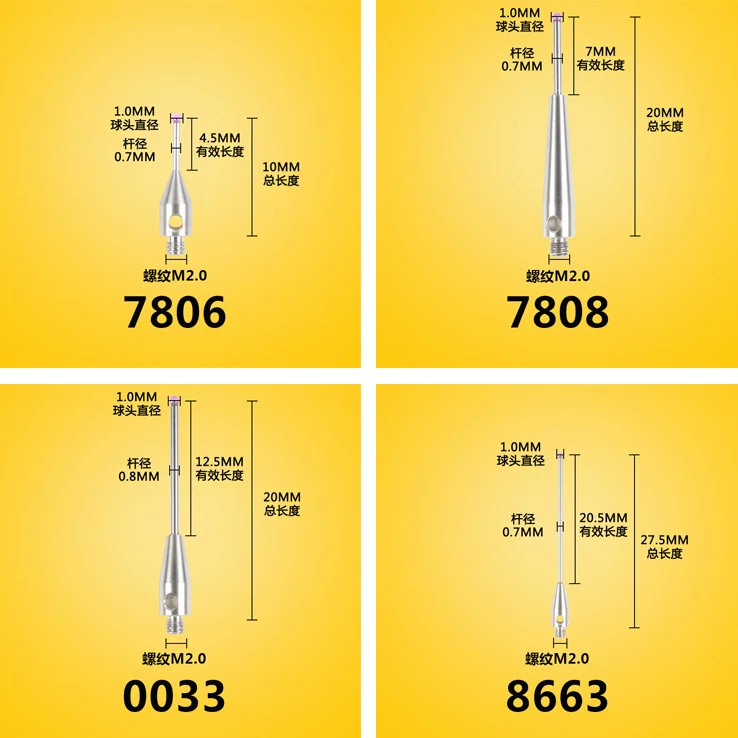 M2M3 Renishaw Three Coordinate Stylus Three-dimensional Stylus Ruby Stylus 0.5/1.0/1.5/2.0/3.0