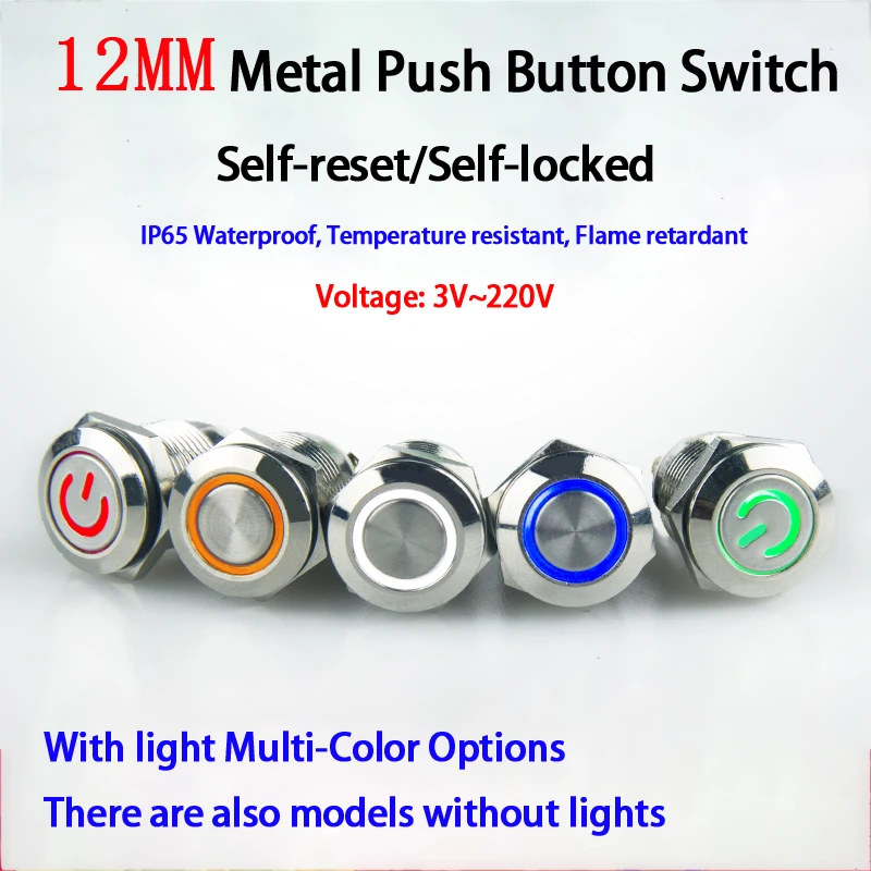 

12mm Reset Metal Button Start Stop Switch with LED Light 3-6 12-24 36-48 110-220V Small Inching Switch Waterproof and Dustproof