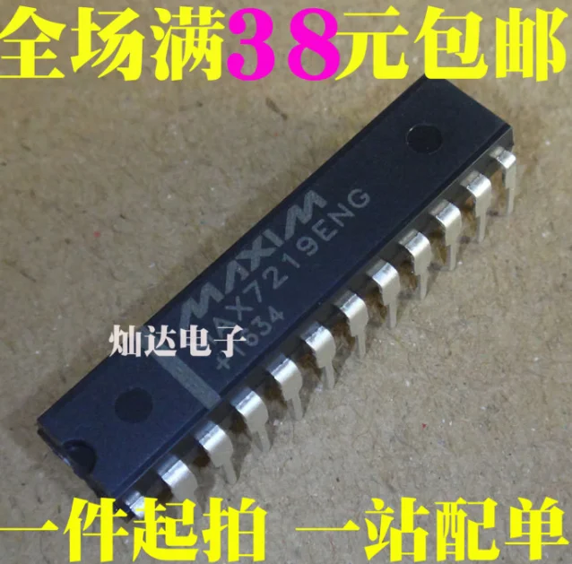 Mxy 10PCS/LOT MAX7219CNG MAX7219C MAX7219 IC DRIVER LED DISPLAY 8DGT 24DIP