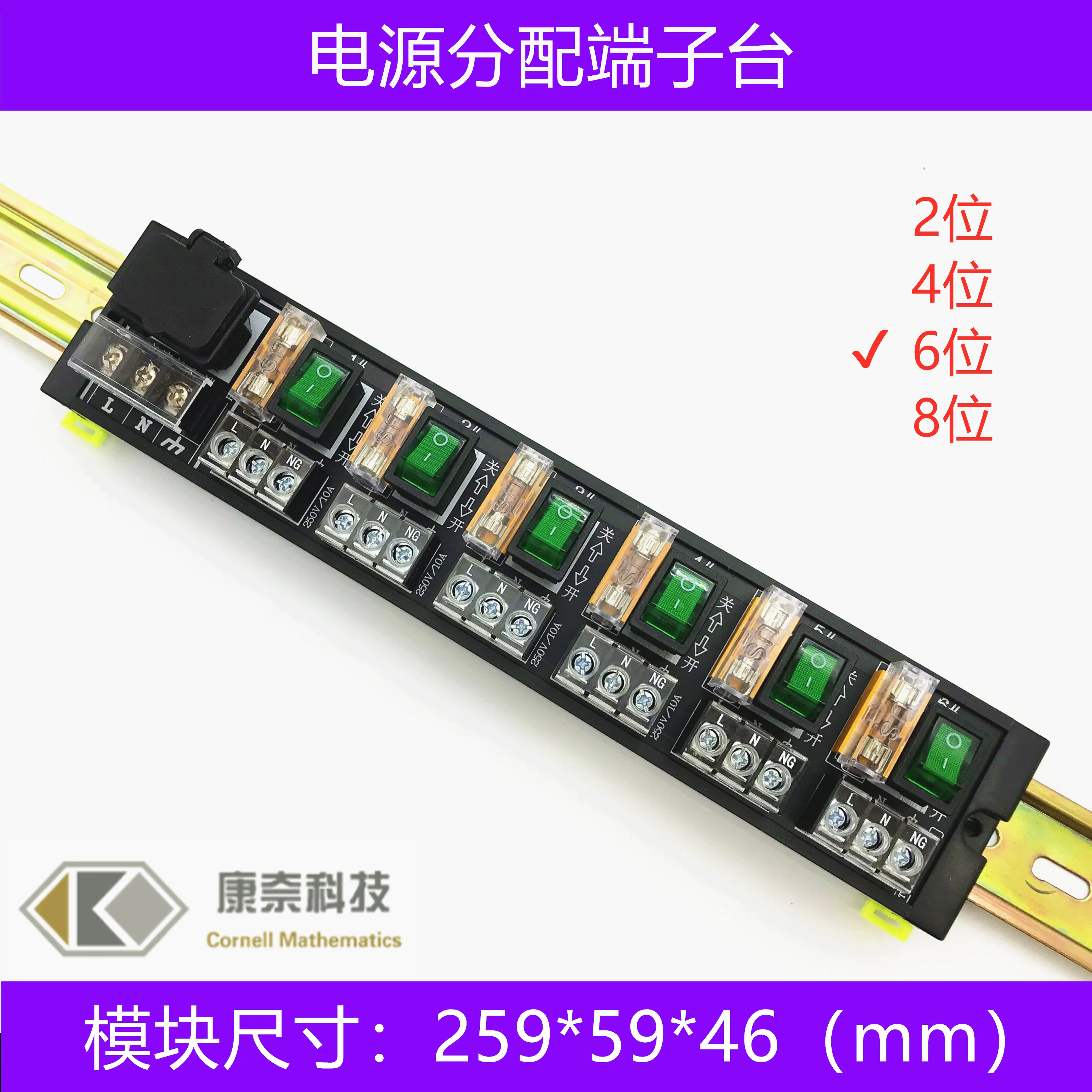 6-channel AC and DC Power Output Distribution Terminal Block Junction Box with Fuse Holder Independent Current Protection