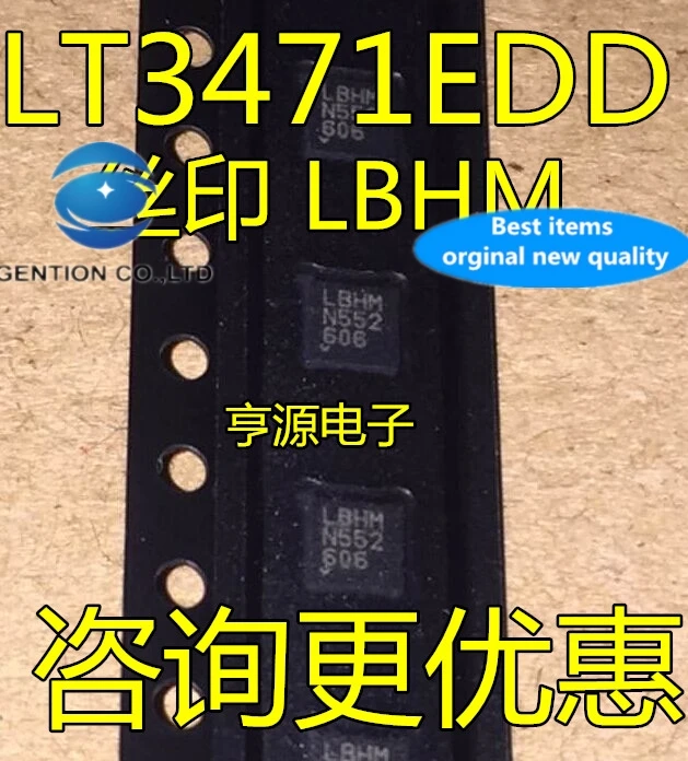 5PCS LT3471EDD LT3471 lettering: LBHM collaosed price advantage in stock 100% new and original