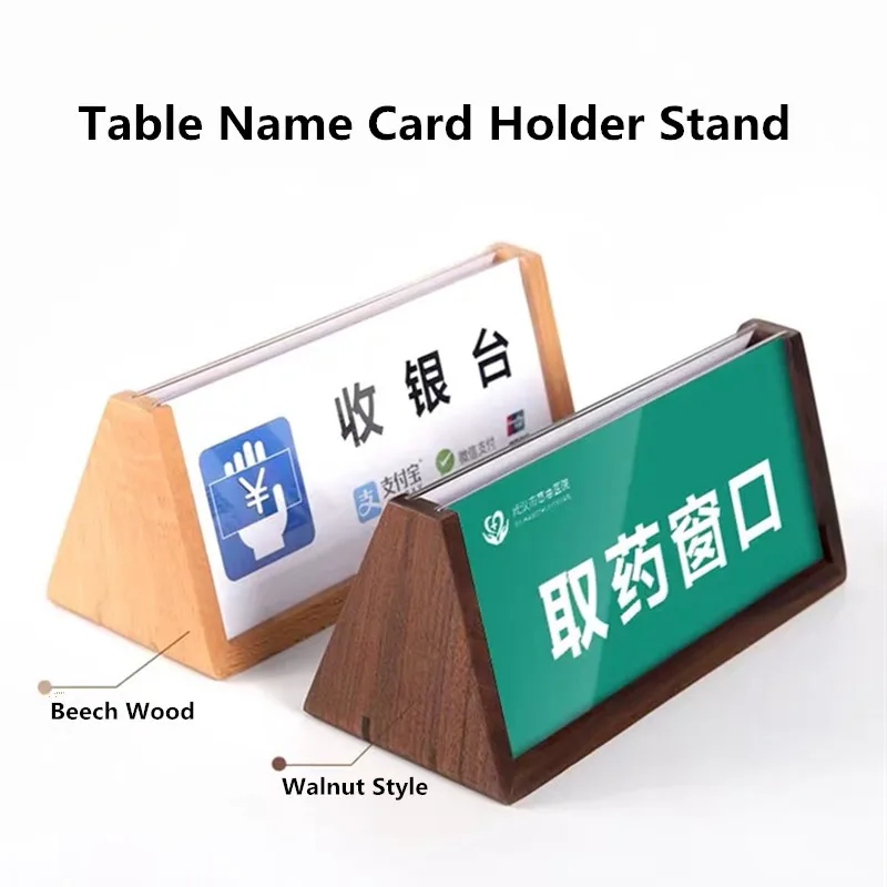 200x89mm Double-Sided Conference Meeting Seat Table Number Name Place Card Holder Display Stand Wood Price Sign Holder Stand