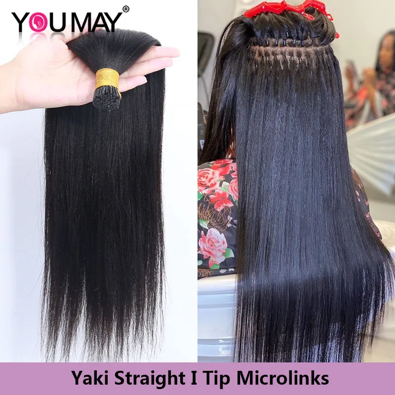 Light Yaki Straight I Tip Hair Extensions For Black Women Microlinks Human Hair Extensions Bundles In Bulk You May Virgin