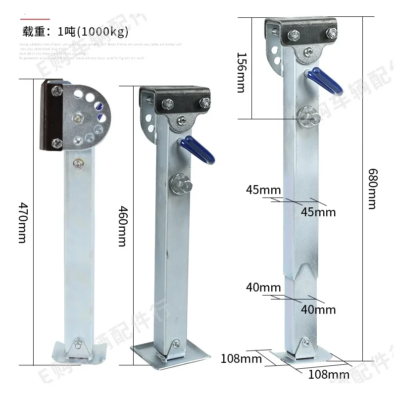 EGO TRAILER-Pieds de Stabilisateur de Caravane, Accessoire de Stationnement, pour Remorque de Camping, Hurhome, 460 ~ 680mm, Type B