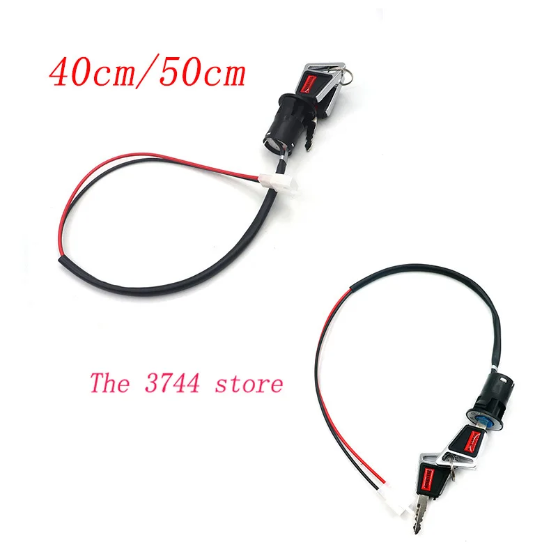 Electric Door Lock Power Supply    Key Switch For Citycoco  Scooter Chinese Halei  Accessories