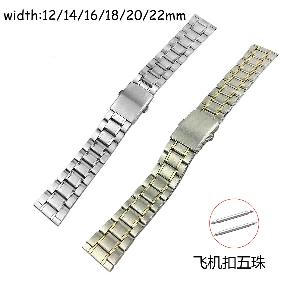 Flat Buckle Replacement Watch Band 12 14 16 18 20 22mm Watch Strap Stainless Steel Watchband 5Links Wrist Bracelet w Pins