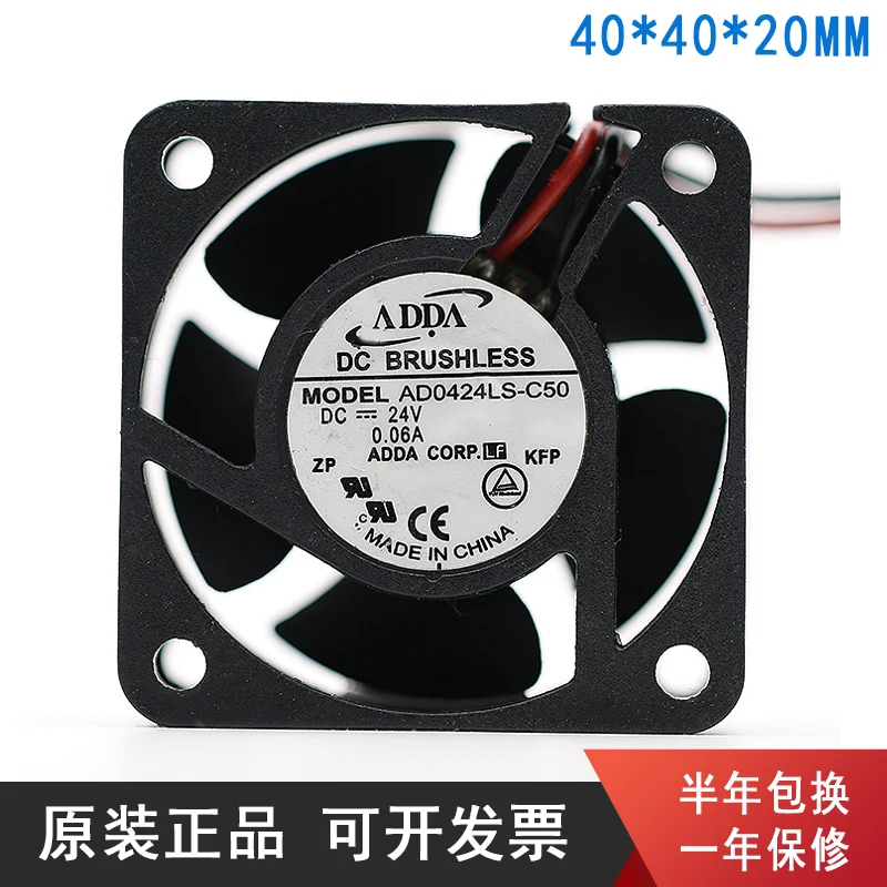 New original AD0424LS-C50 4020 24V 0.06A 4CM mute inverter printer fan